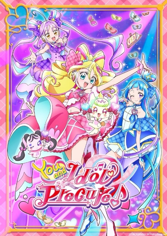 You and Idol Precure (English Dub)