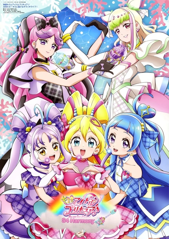 You and Idol Pretty Cure: S4 Harmony