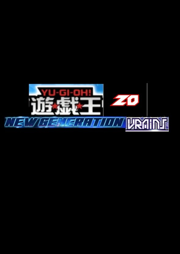 Yu-Gi-Oh! Z-O: New Generation VRAINS