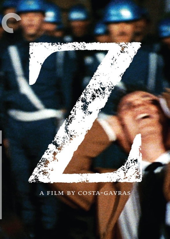 Z (2024)