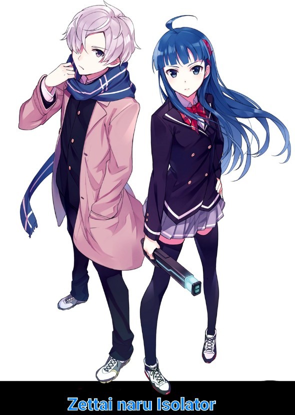 Zettai naru Isolator 