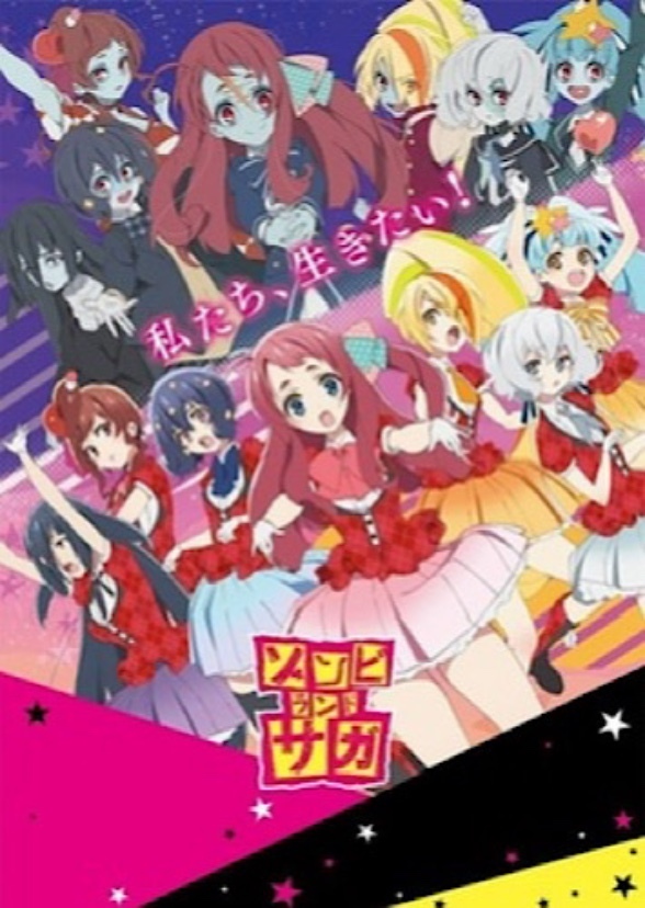 Zombie Land Saga (Live Action Series)