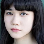 Aino Kuribayashi