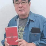 Yosuke Akimoto
