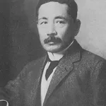 Natsume Sōseki