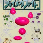 Joy Mech Fight