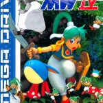 Monster World IV