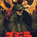 Godzilla: Great Monster Battle
