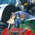 Bangai-O
