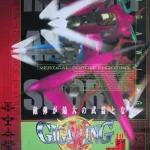 Giga Wing