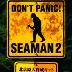 Seaman 2