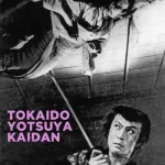 Ghost Story of Yotsuya (1959 Film)