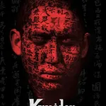 Kwaidan (1964 Film)