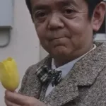 Mame Yamada