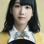 Shiina Natsukawa