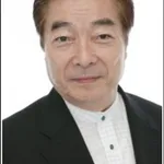 Michihiro Ikemizu