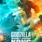 Godzilla vs. Kong