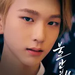 Baekseung