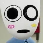 Gangle