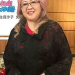 Masako Katsuki
