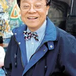 Bill Tung Biu