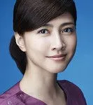 Yuki Uchida
