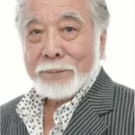 Yonehiko Kitagawa