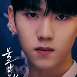Yewang