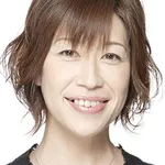 Yoshiko Kamei