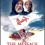 The Message (1976)