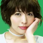 Aki Toyosaki