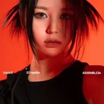 Jeong HyeRin