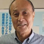 Takeshi Seyama
