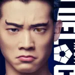 Ryota Miura