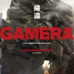 Gamera (2015)