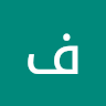 فضل الله عیسی زاده