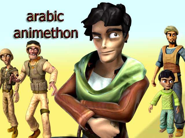 الأنيميشن العربي