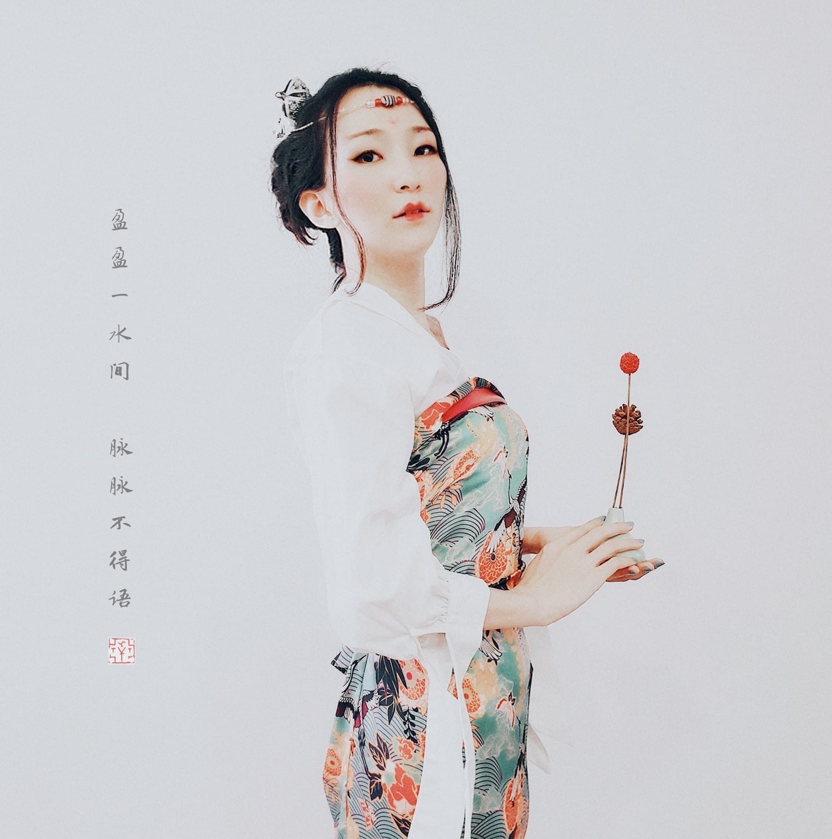 Candice Luo