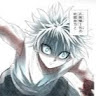 Ramen Boy