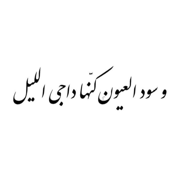 سارة عرب