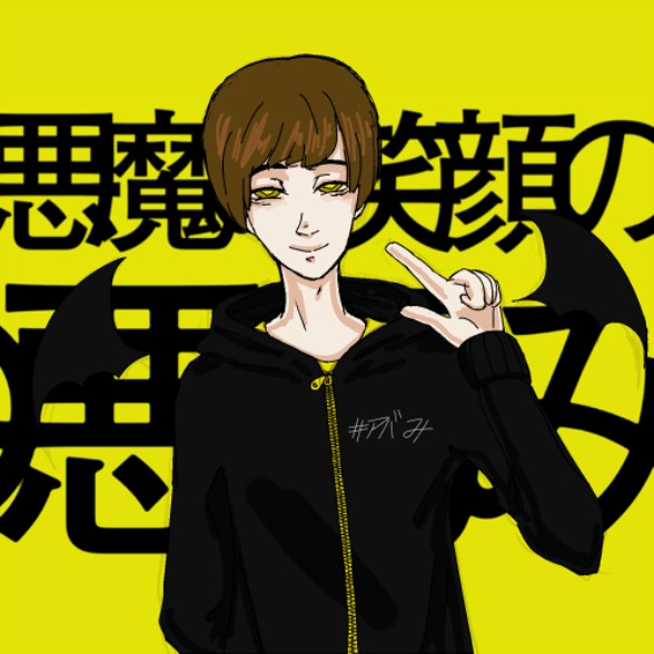washimimizuku